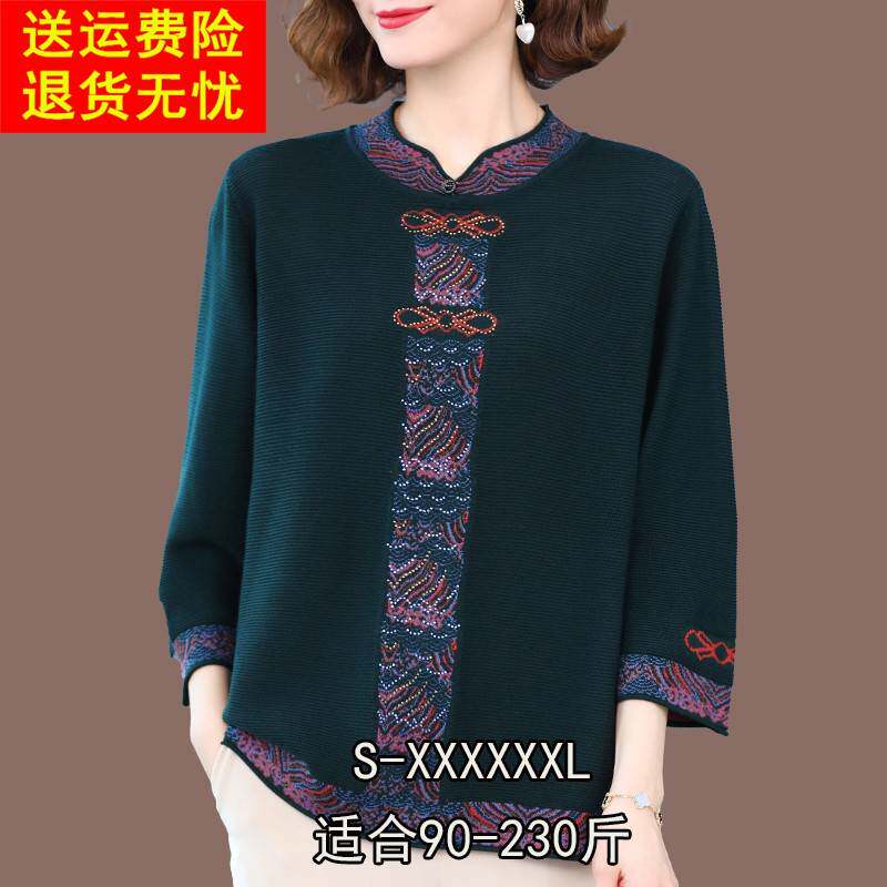 胖mm复古桑蚕丝t恤女中老年妈妈装春秋季大码宽松七分袖冰丝上衣