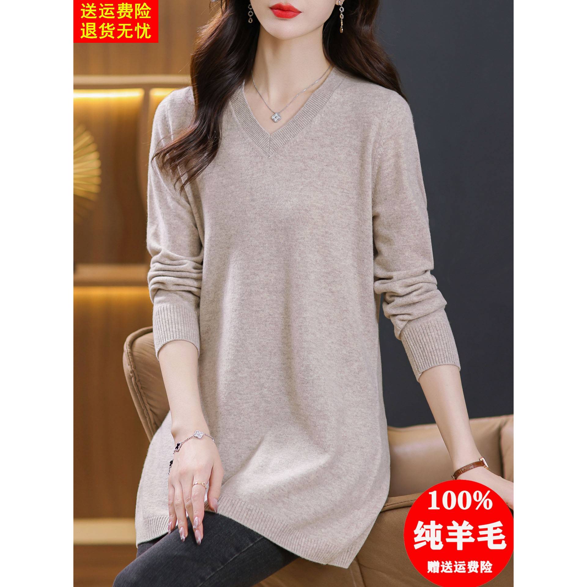 100纯羊毛衫女中长款宽松V领针织打底衫秋冬内搭时尚鸡心领毛衣裙