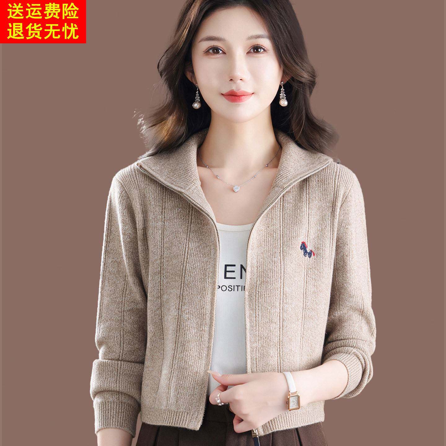 2026春秋新款羊毛拉链针织开衫女翻领短款毛衣外套洋气百搭小个子