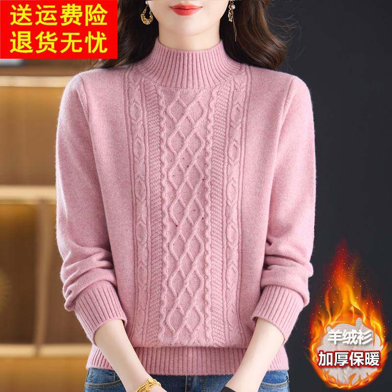 洋气妈妈山羊绒衫女半高领冬季加厚毛衣麻花软糯上衣中老年打底衫