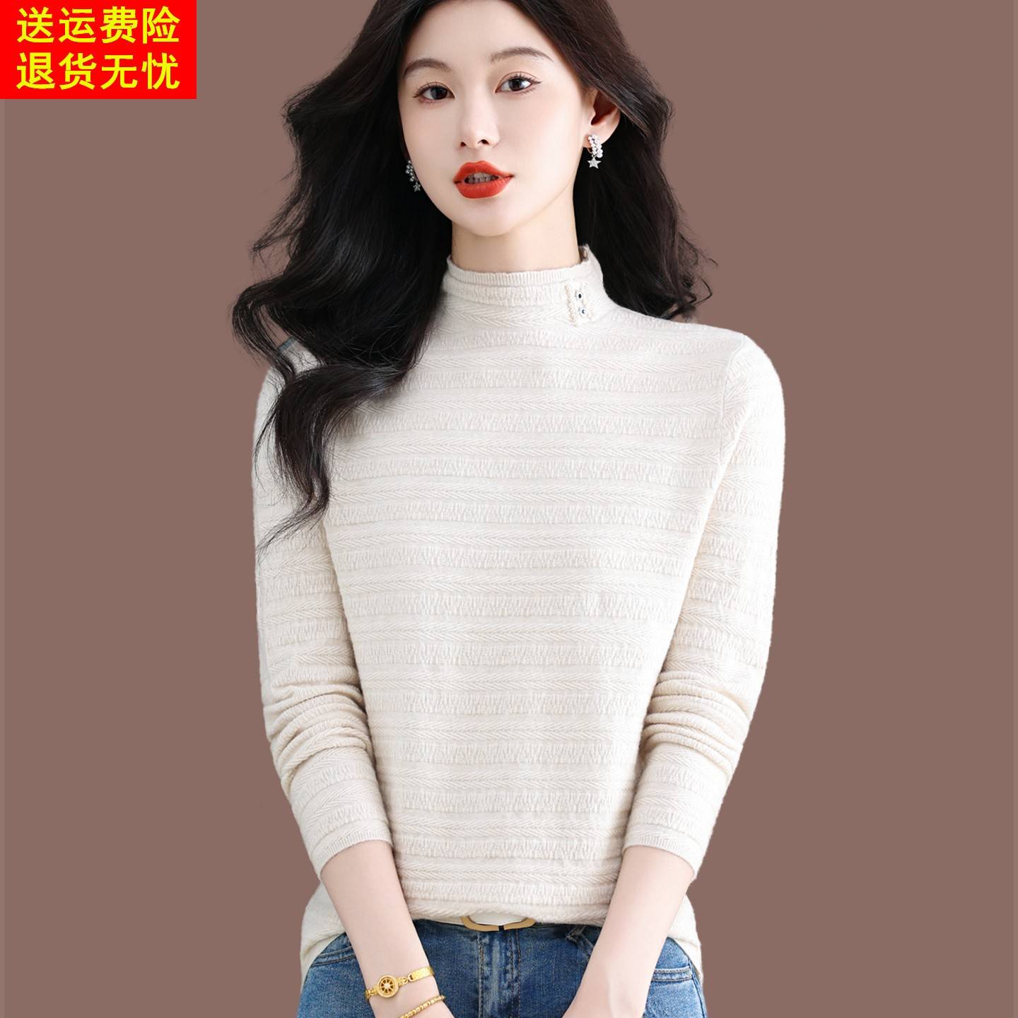 半高领毛衣女2025秋冬新款洋气宽松羊毛针织打底衫内搭保暖上衣