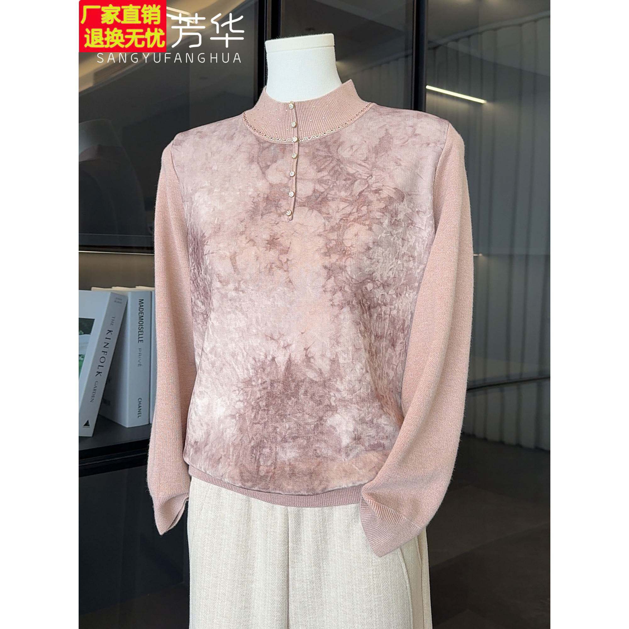 中老年人女装妈妈秋装针织衫T恤上衣半高领打底衫2025新款套头衫