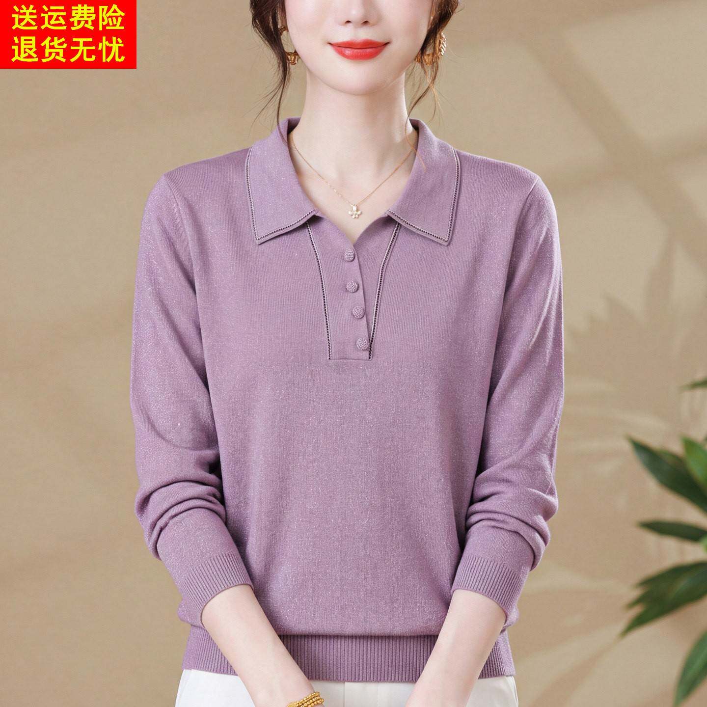 高档中老年女装春秋翻领薄款针织小衫妈妈大码羊毛T恤九分袖上衣