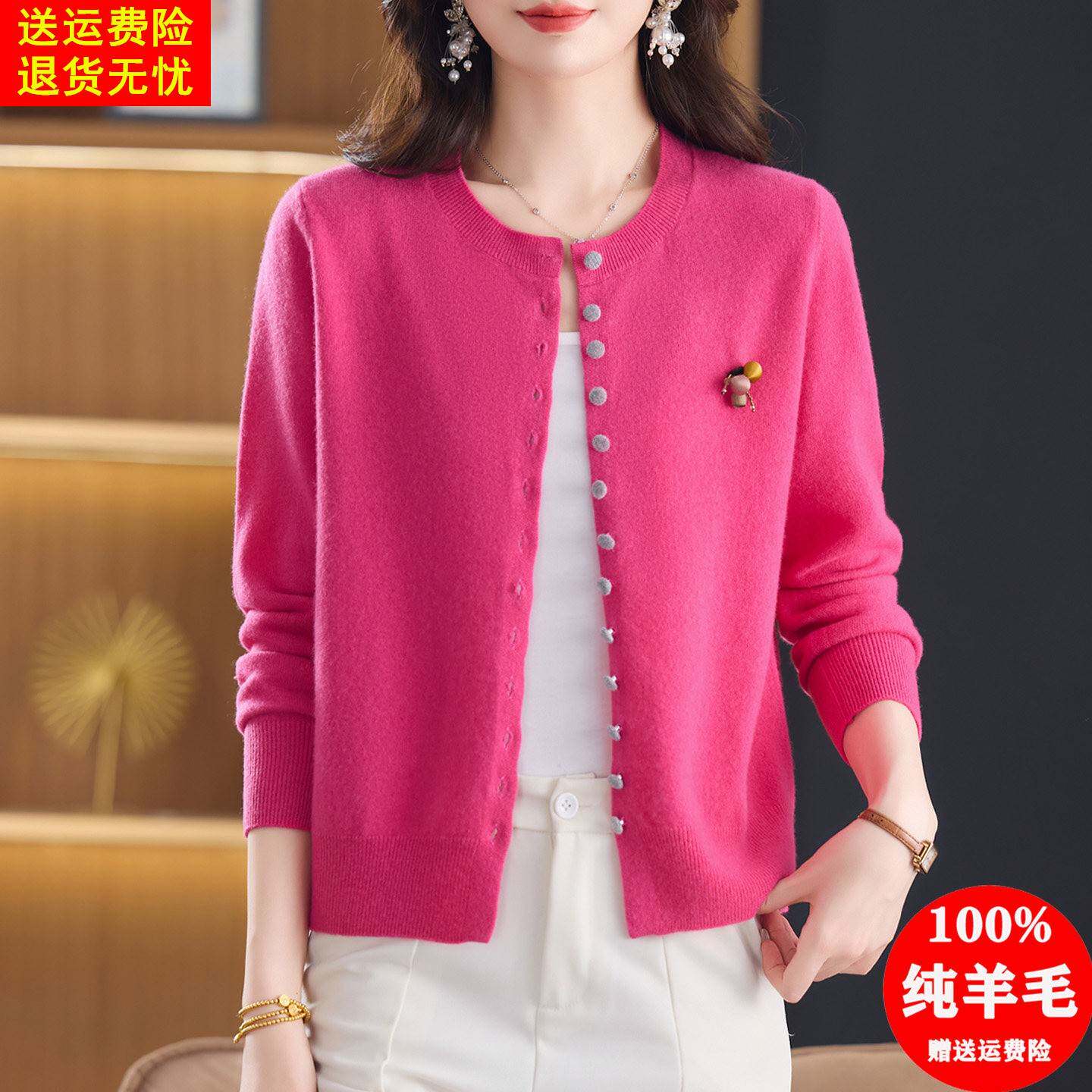 100纯羊毛针织开衫女秋装新款小个子短款毛衣外套配裙子上衣外搭