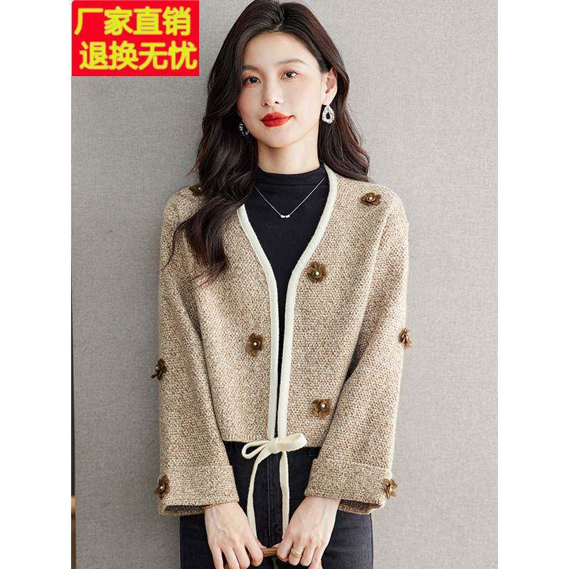早秋v领针织开衫女外套2026春秋新款慵懒短款小香风毛衣披肩外搭