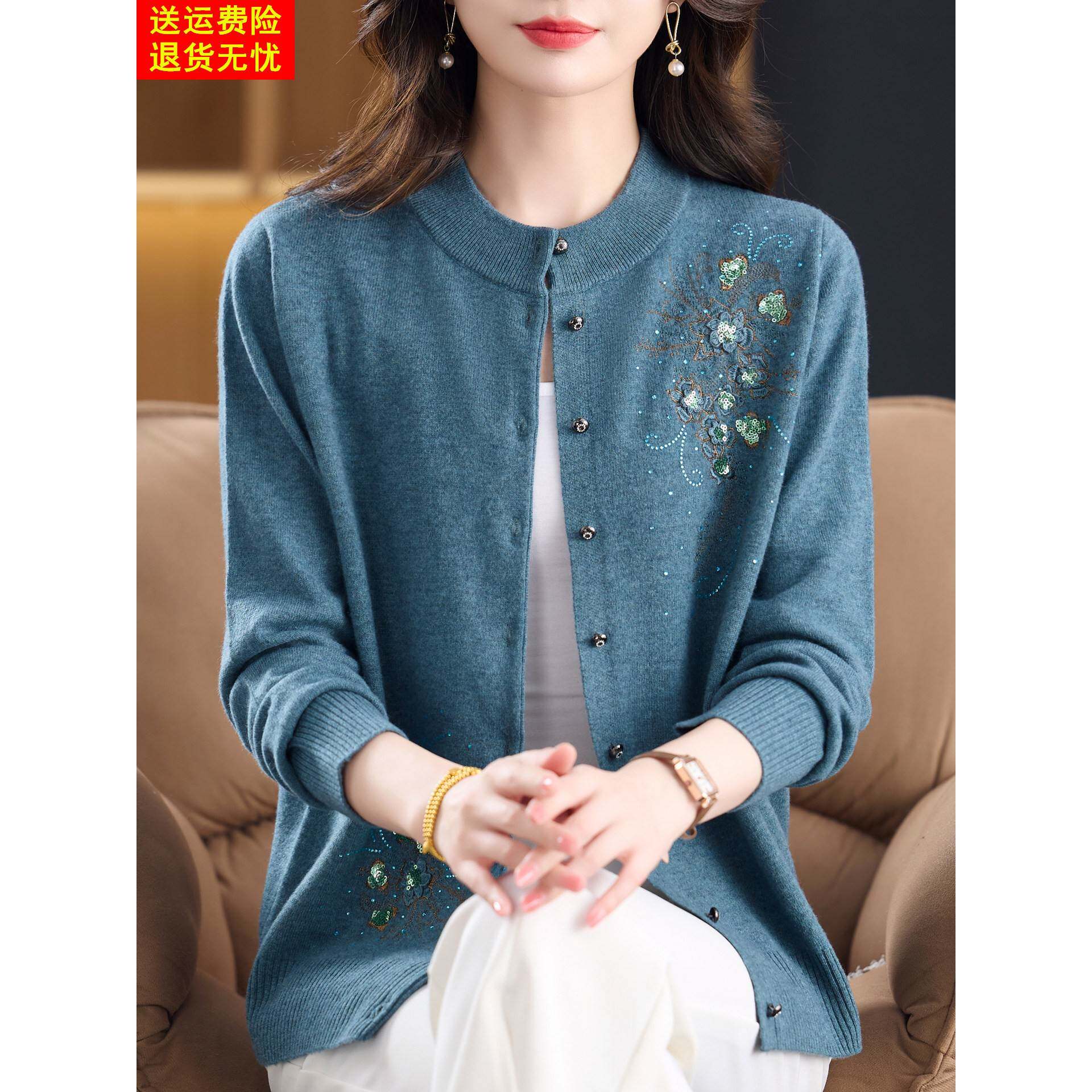 立领100%纯羊毛开衫女秋冬中老年妈妈装手工刺绣亮片针织外套毛衣