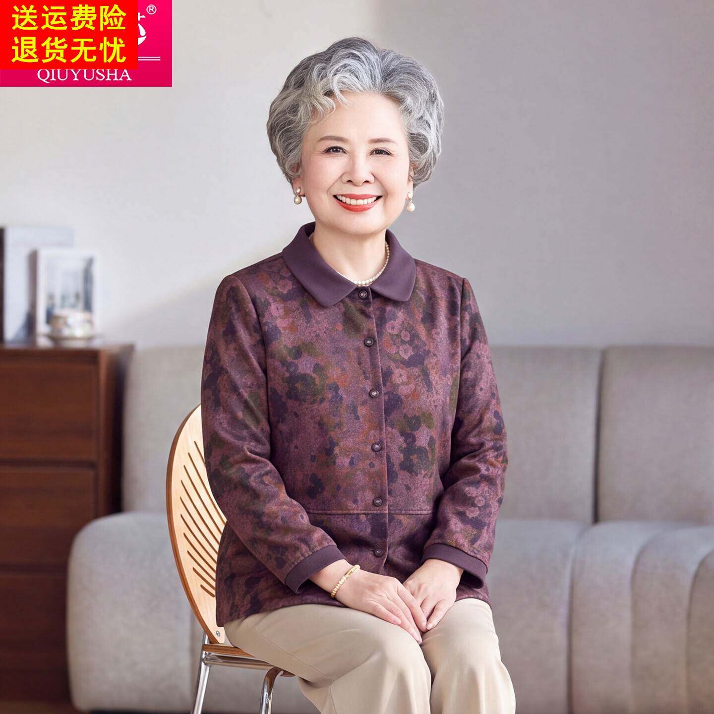 中老年女装薄款碎花开衫翻领衬衫妈妈装休闲奶奶上衣大码洋气衬衣