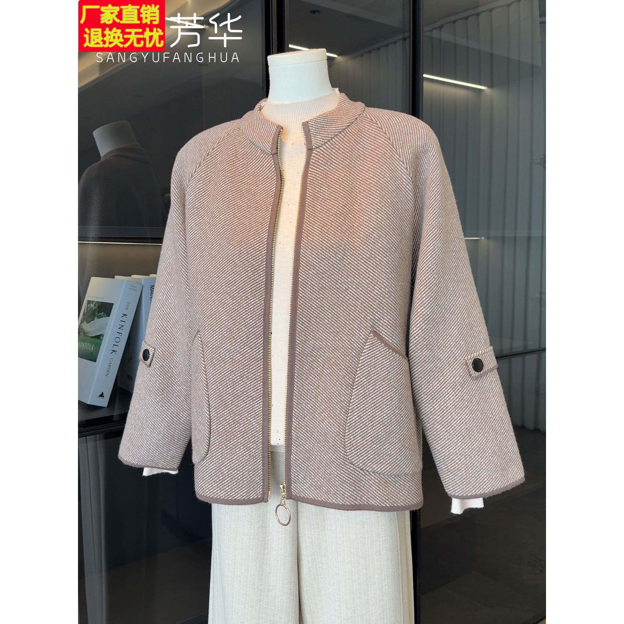 时尚中老年女装妈妈秋装外套2025新款洋气夹克上衣服减龄开衫套装