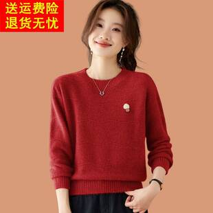 小个子毛衣女秋冬2025新款洋气可外穿短款加厚保暖内搭羊毛打底衫