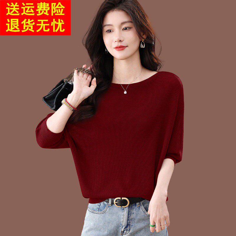 蝙蝠衫短袖t恤女夏季新款气质上衣短款显瘦遮肚子薄款冰丝针织衫