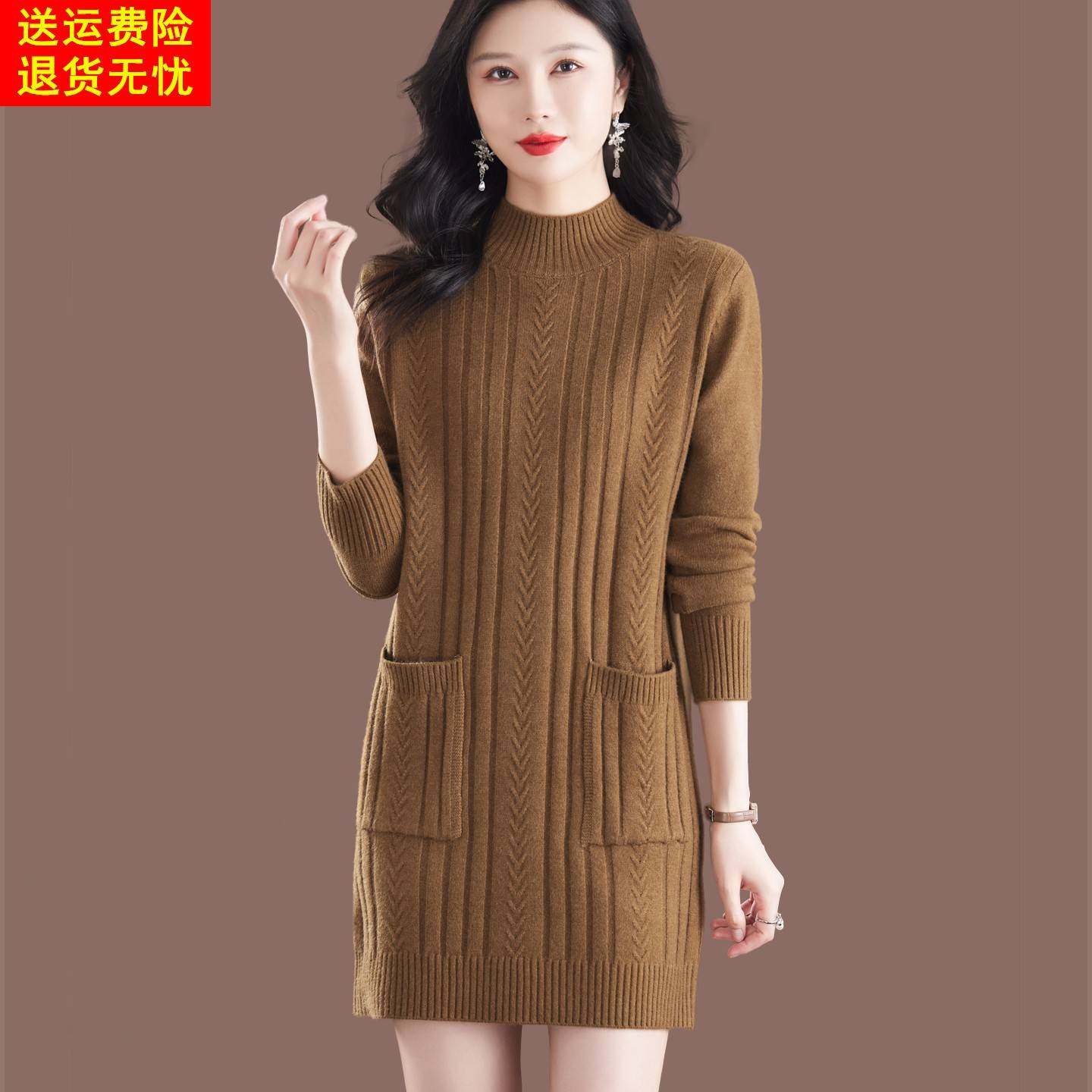 半高领中长款羊毛针织毛衣裙女秋冬新款显瘦内搭配大衣打底毛衣