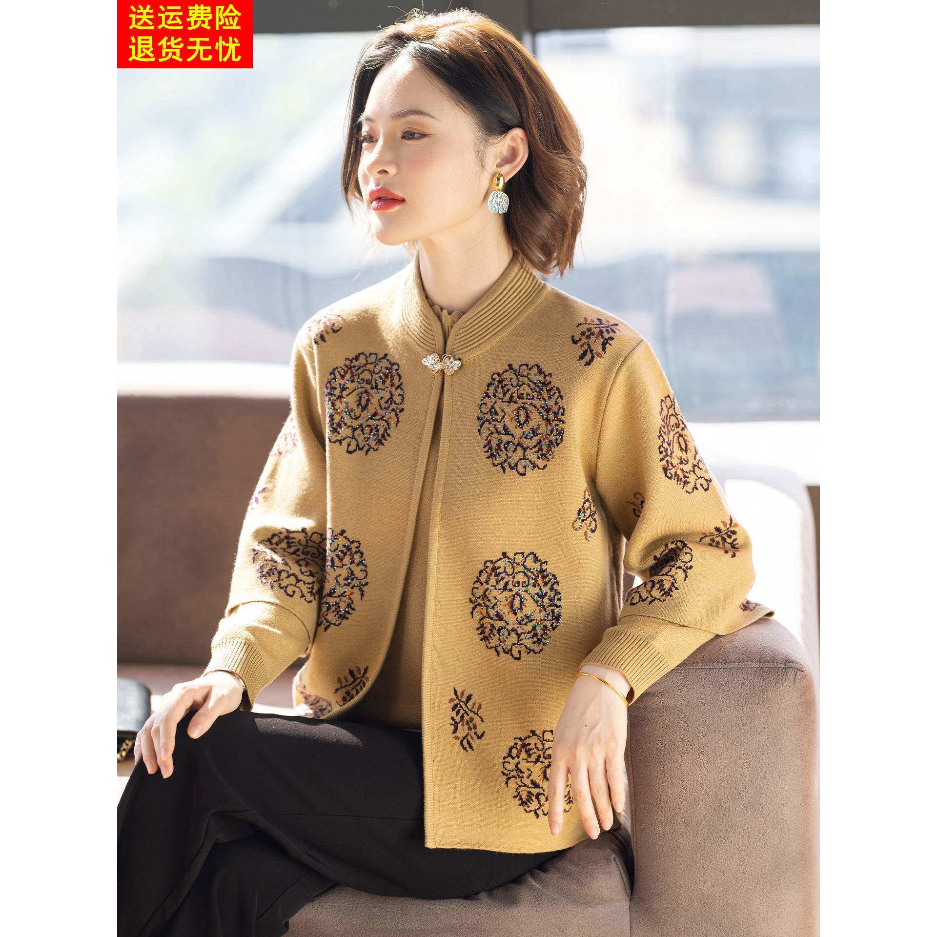 妈妈端庄大气套装毛衣两件套2025新款冬装上衣服洋气中老年外套女