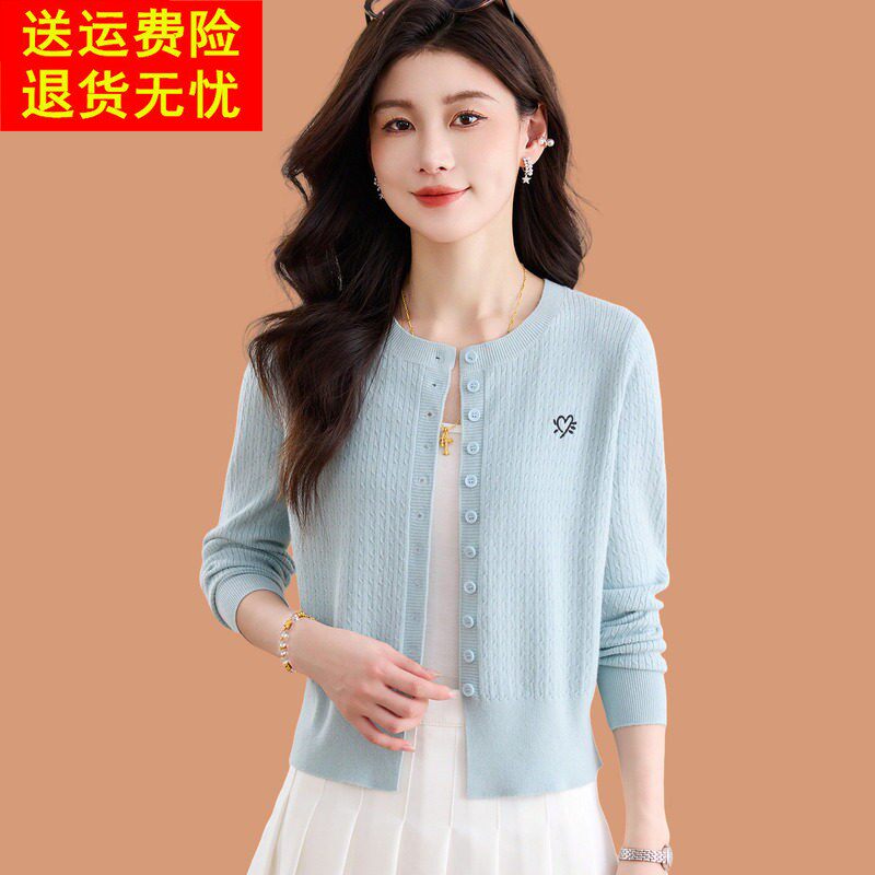 小个子毛衣外套女春装2026新款洋气收腰外搭披肩短款羊毛针织开衫