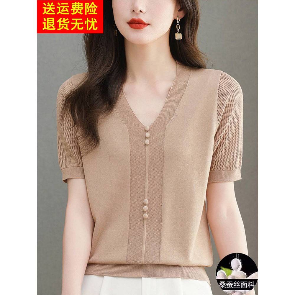 桑蚕丝短袖t恤女2026新款爆款夏季妈妈V领遮肚上衣薄款冰丝针织衫
