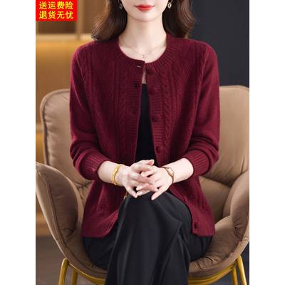 高端品牌100%纯羊毛开衫外套女加厚秋冬2025新款妈妈大码针织上衣