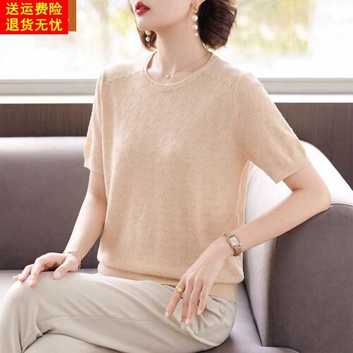 妈妈夏季洋气冰丝上衣中年女装夏装35岁45小衫中老年钉珠短袖T恤