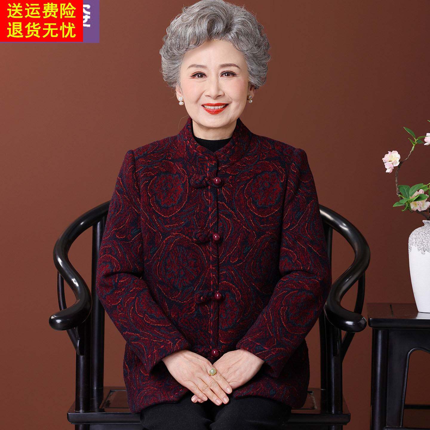 新中式奶奶冬装毛呢女中老年人妈妈装立领保暖外套老太太国风呢子
