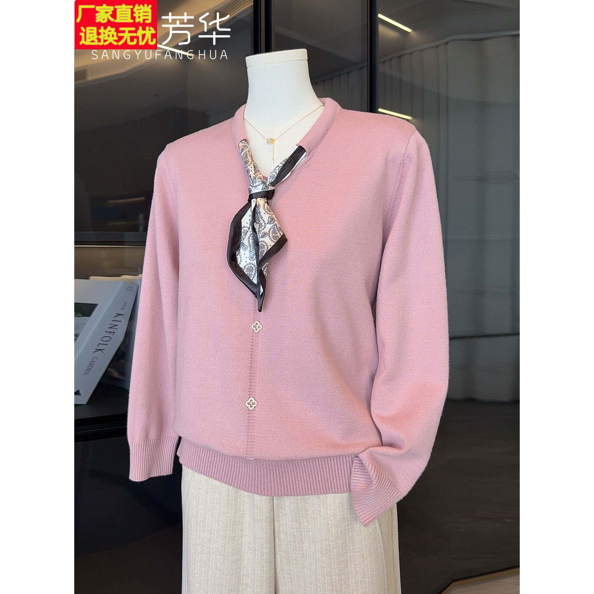 时尚洋气妈妈秋装打底针织小衫40岁50减龄中老年女装外穿薄款上衣