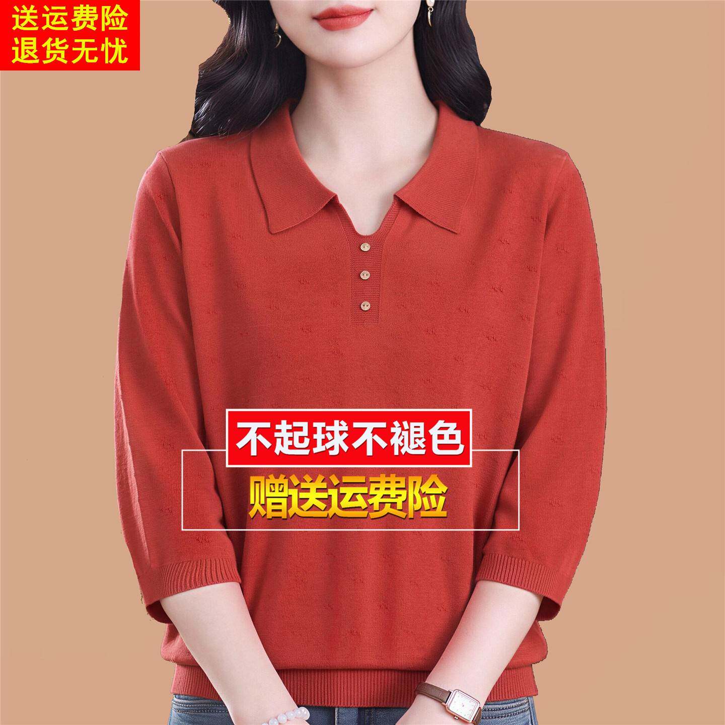 2026新款桑蚕丝t恤女七分袖针织polo衫妈妈宽松大码翻领中袖上衣