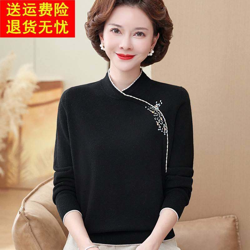 100%山羊绒气质洋气中老年妈妈装秋冬毛衣阔太太妇女羊毛打底上衣,女装/女士精品,羊绒衫,淘宝优惠券,粉丝福利购,淘宝优惠卷