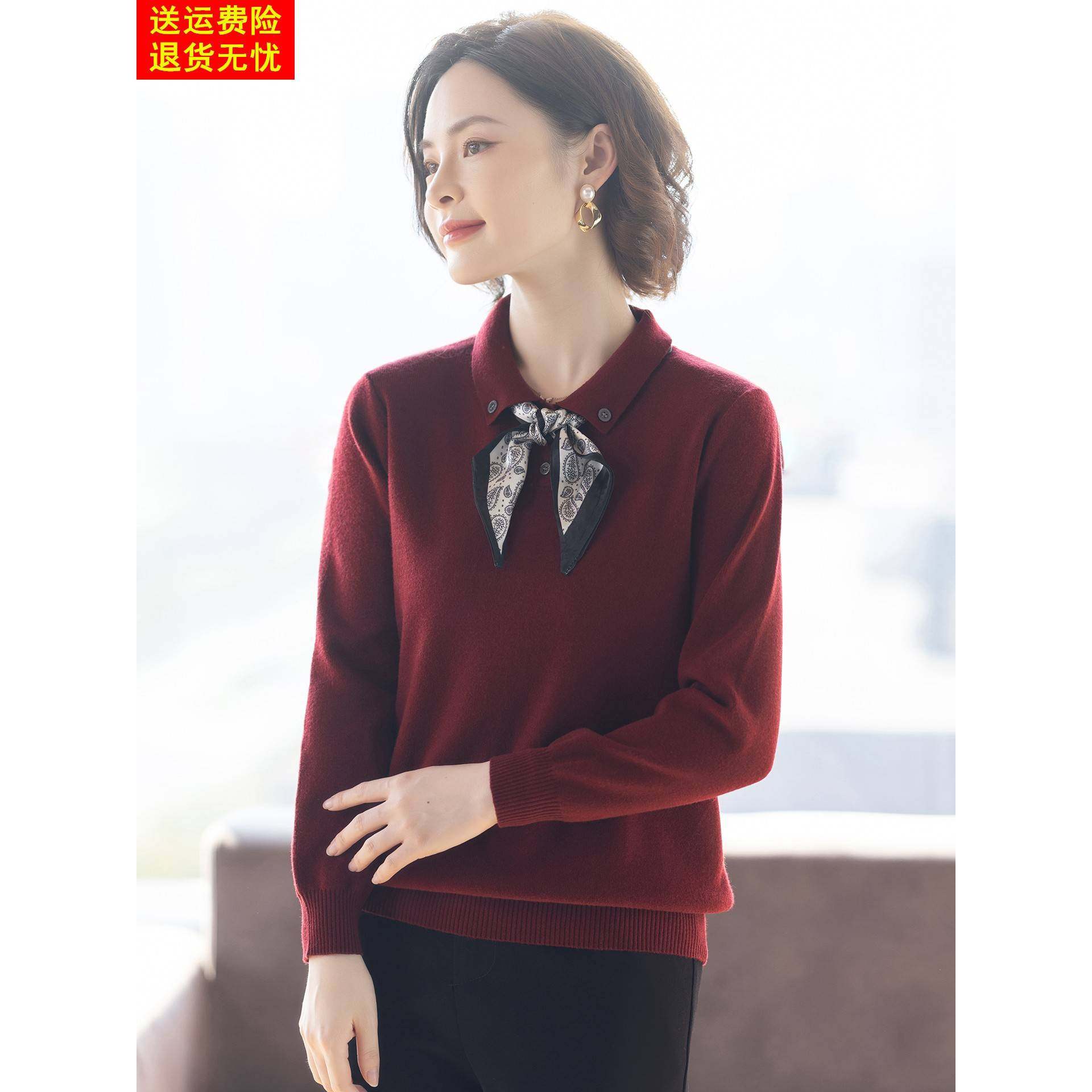 妈妈冬装毛衣打底衫套装2025新款洋气高贵红色冬天上衣服中老年女