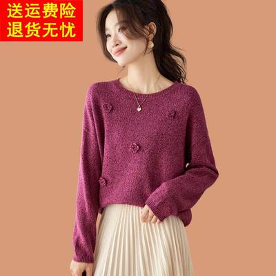 低领毛衣女秋冬2025新款洋气高腰短款配裙子绣花羊毛针织打底小衫