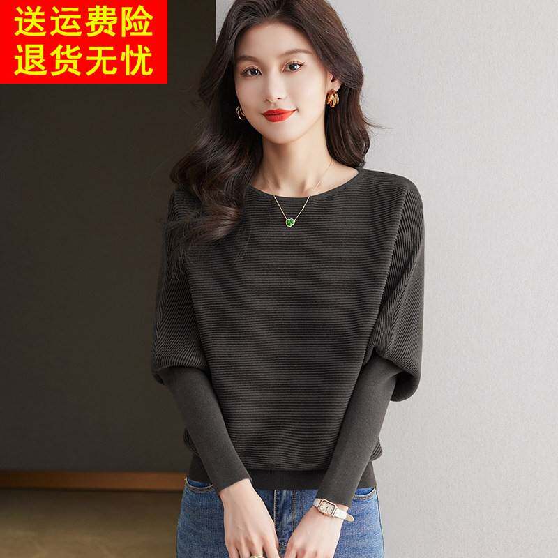 洋气配裙子爆款针织衫女2024年春秋装一字领蝙蝠袖套头上衣小个子