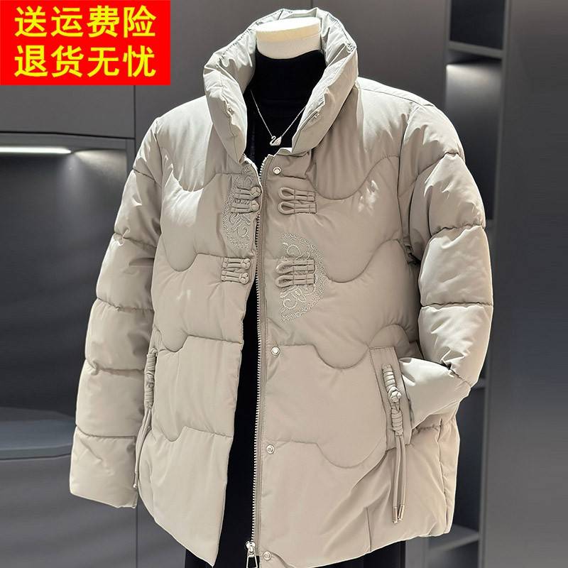 中国风妈妈装保暖棉服女加厚冬装新款时尚上衣刺绣中老年棉衣外套