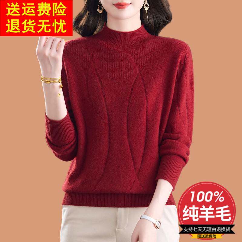 半高领毛衣女款2025秋冬新款洋气妈妈厚内搭短款100纯羊毛打底衫