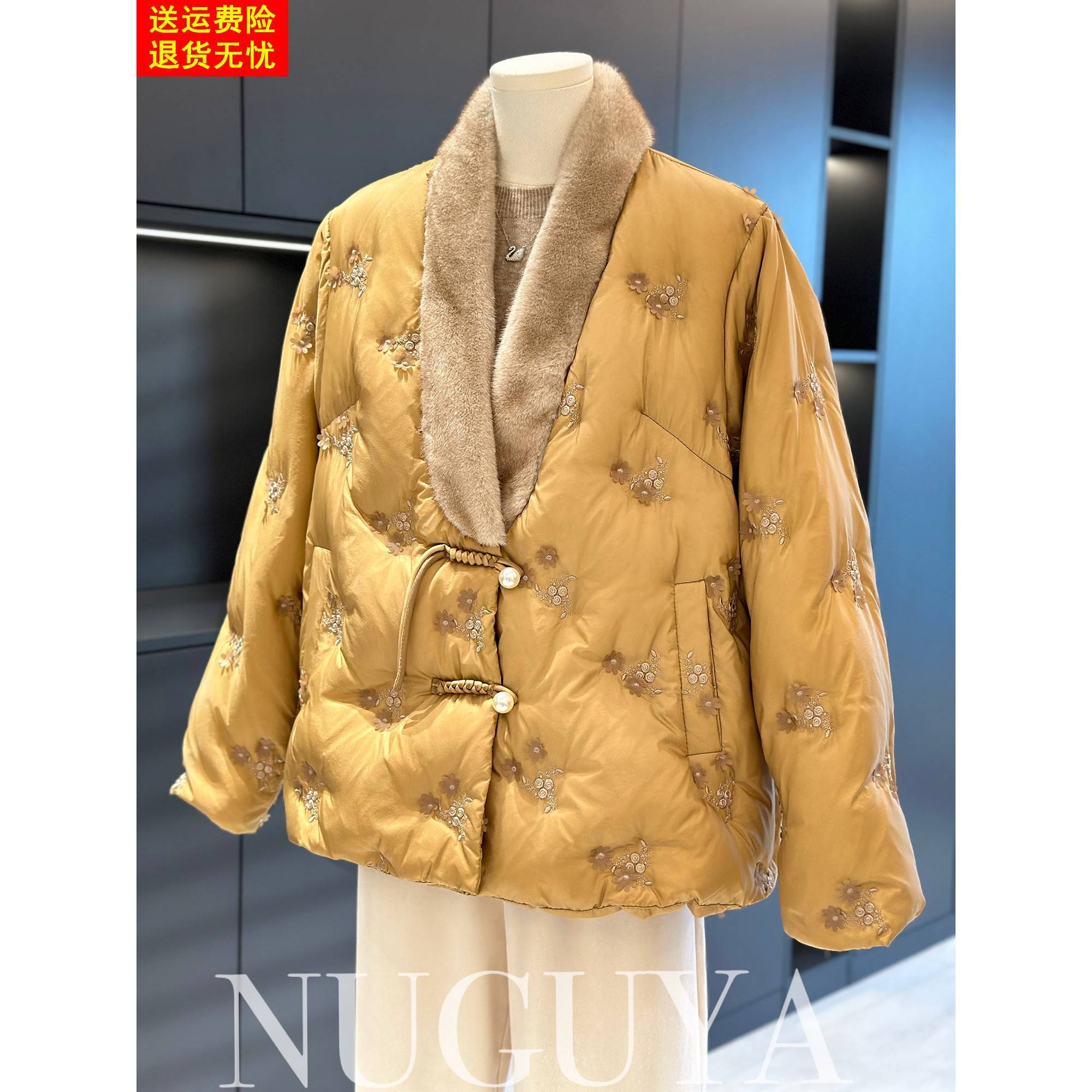 新中式国风妈妈装拼接羽绒服外套冬装新款上衣刺绣中老年毛领棉袄