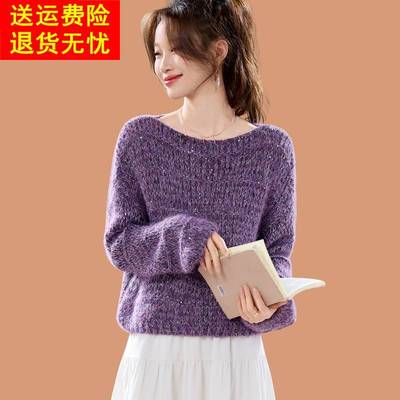 一字肩领毛衣女秋冬可外穿2025新款宽松慵懒风短款内搭羊毛打底衫