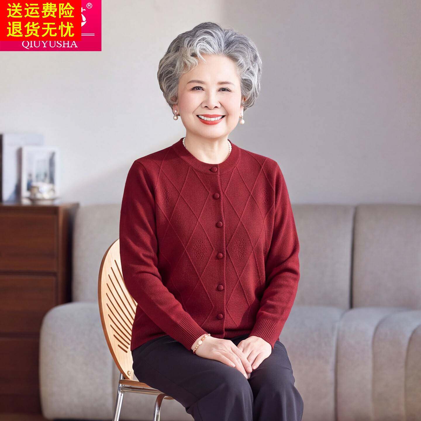 中老年人女装长袖开衫洋气妈妈装薄款纽扣针织衫上衣宽松毛衣外套