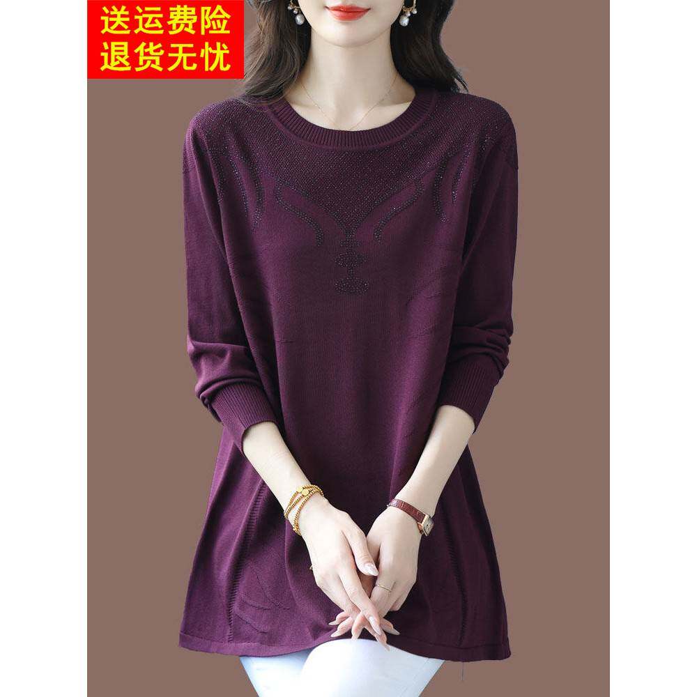 秋季女士中长款宽松显瘦冰丝针织衫加肥加大码薄款桑蚕丝T恤女装