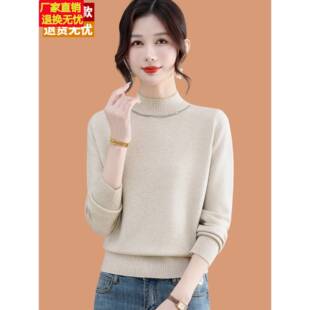 打底衫2026新款爆款女秋冬半高领羊毛衫内搭巨好看可外穿米色毛衣