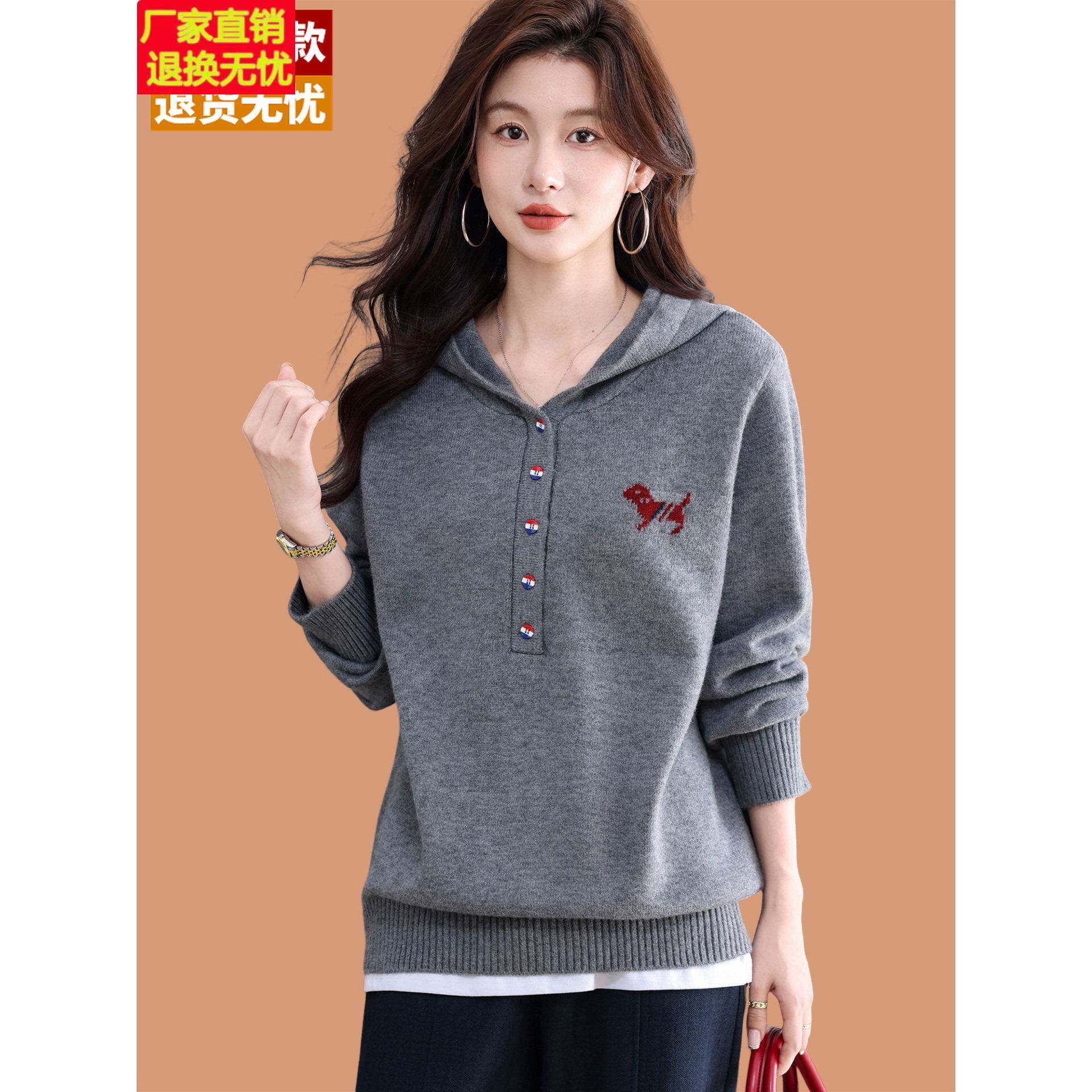 连帽针织卫衣女士春秋2026新款爆款时尚洋气高级灰羊毛衫秋季帽衫