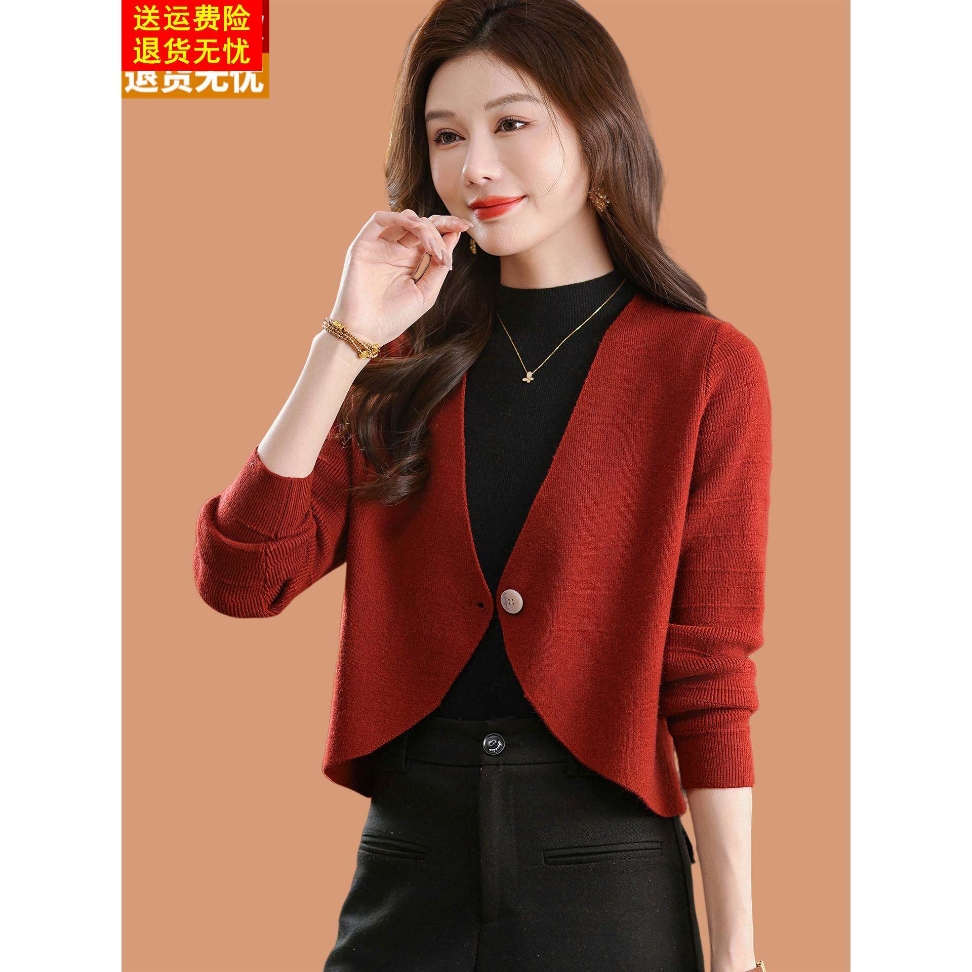 小个子羊毛针织开衫女春秋装高腰外搭披肩短款配旗袍裙子毛衣外套