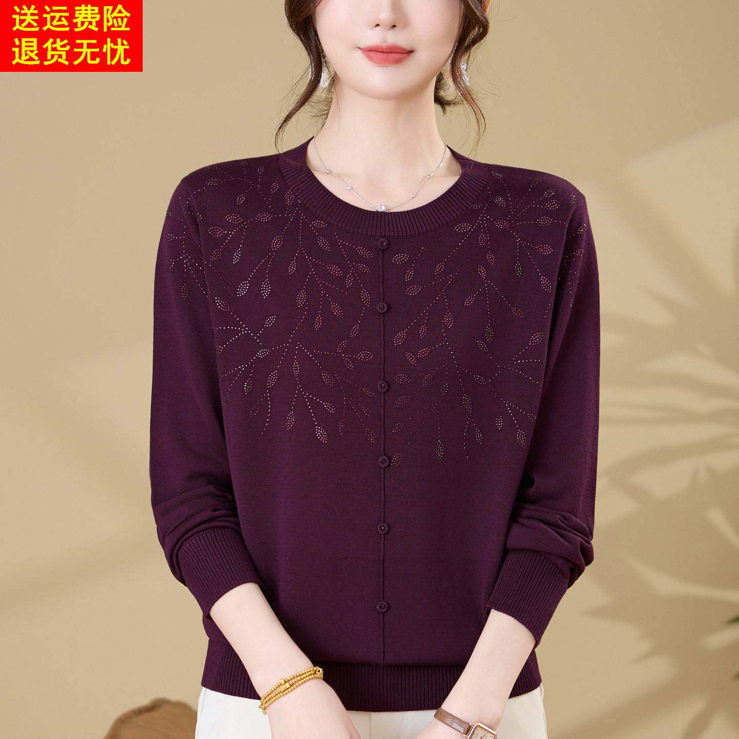 洋气妈妈装春秋圆领套头莱赛尔天丝长袖T恤中老年女士针织打底衫