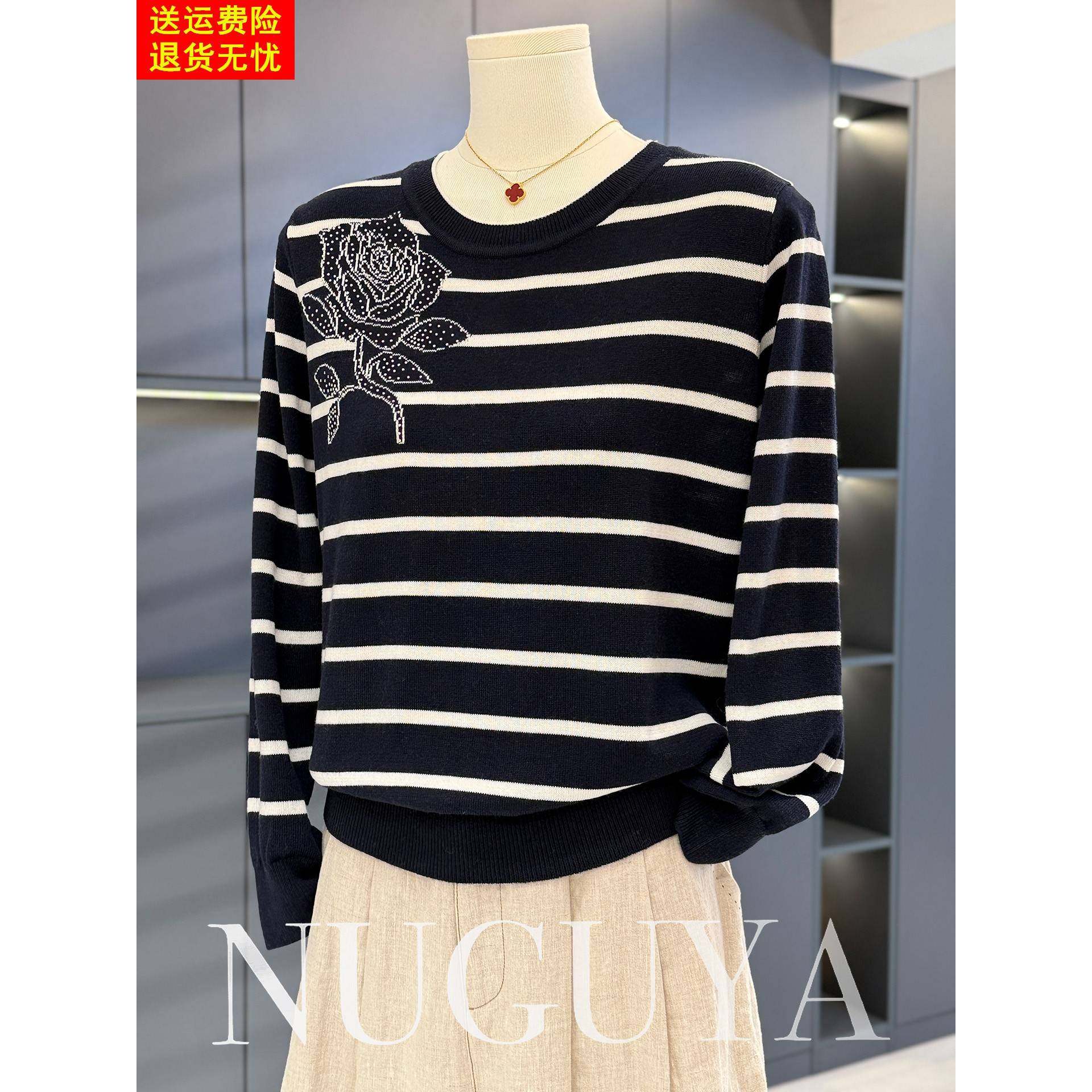 时尚洋气条纹针织衫女妈妈装小衫春秋新款上衣休闲气质中老年打底