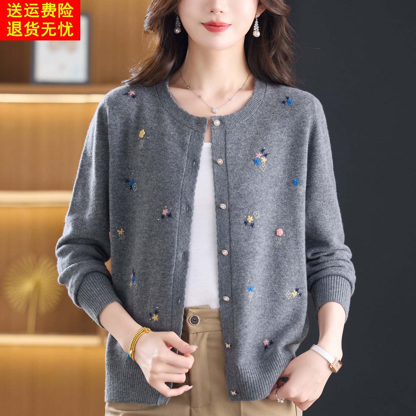 羊毛衫100%女士绣花圆领纽扣针织开衫减龄妈妈秋冬装绵羊毛外套薄