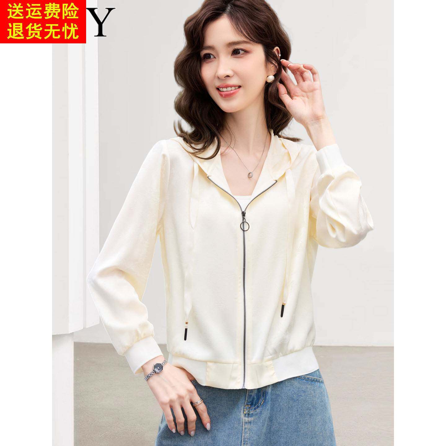 2026春装新款小众休闲拉链连帽短外套防晒开衫雪纺薄款长袖上衣女