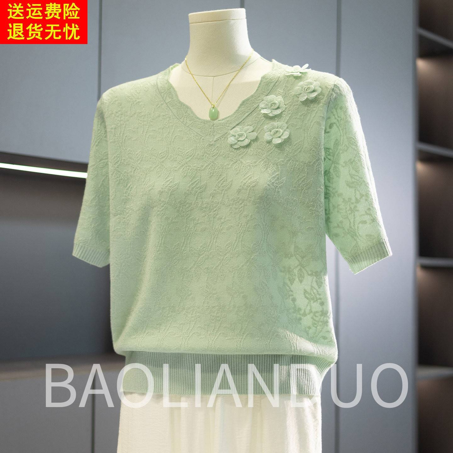 妈妈洋派薄款短袖T恤中年女装夏装2025新款上衣中老年V领冰丝小衫