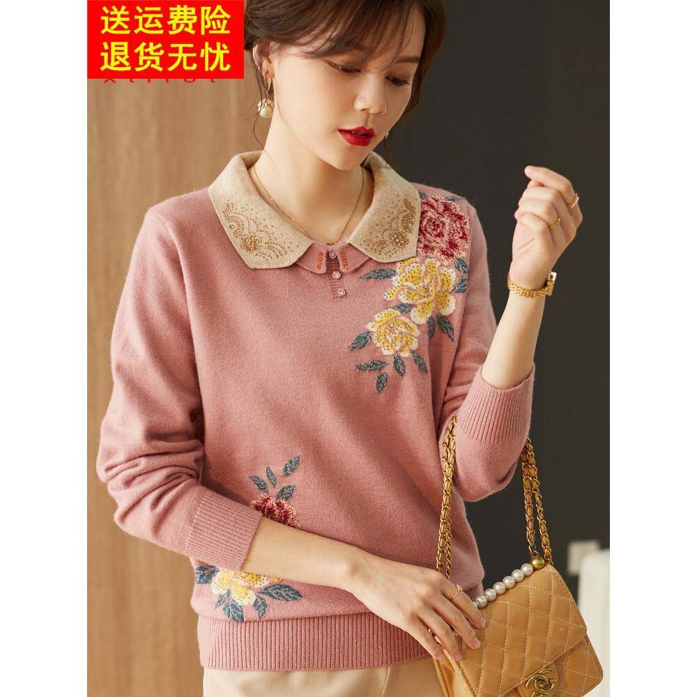喜卉妈妈冬装洋气毛衣翻领上衣40岁中老年女秋冬针织打底小衫套装
