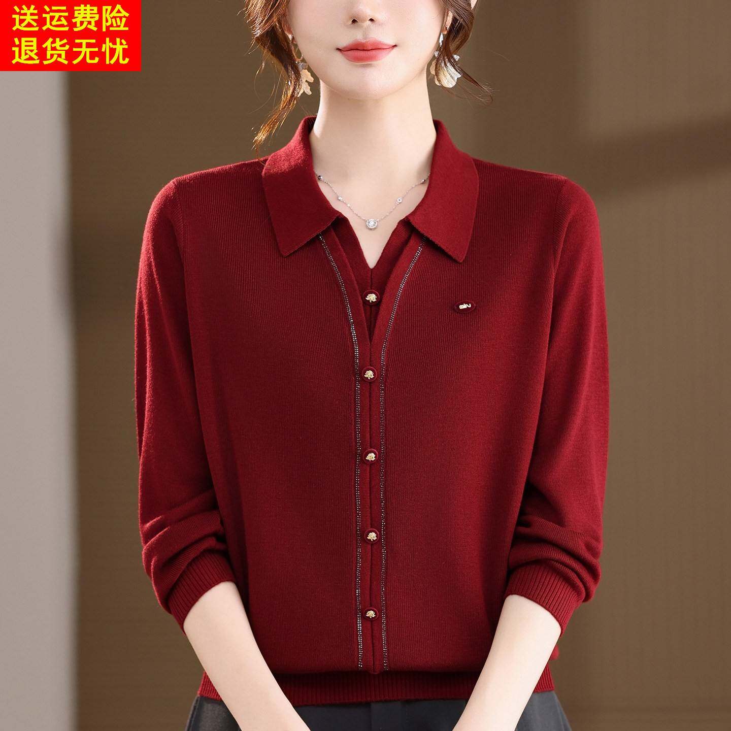 洋气妈妈春秋翻领九分袖针织小衫中老年女装大码假两件羊毛T恤薄