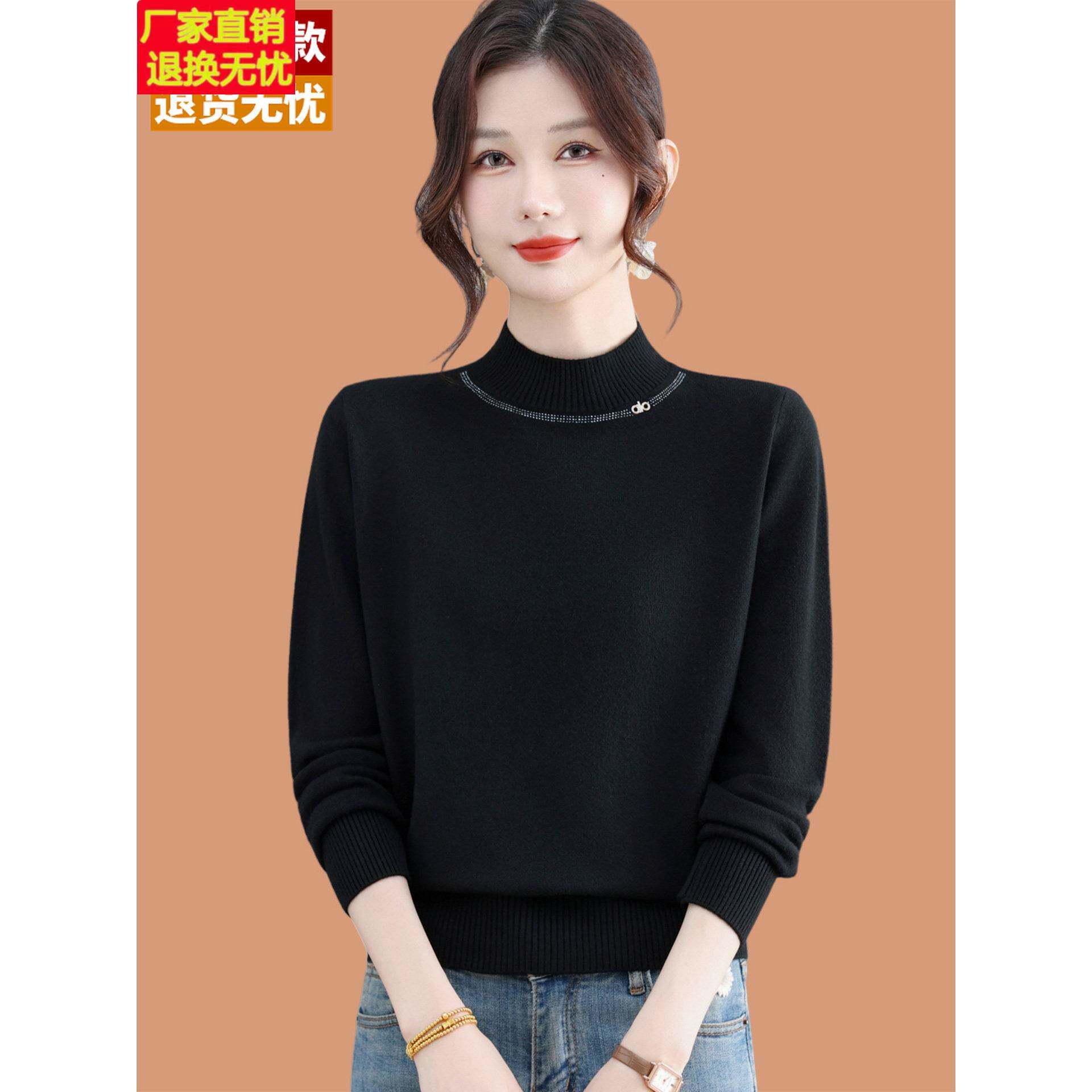 半高领黑色短毛衣女2026新款秋冬洋气高级烫钻长袖打底内搭羊毛衫