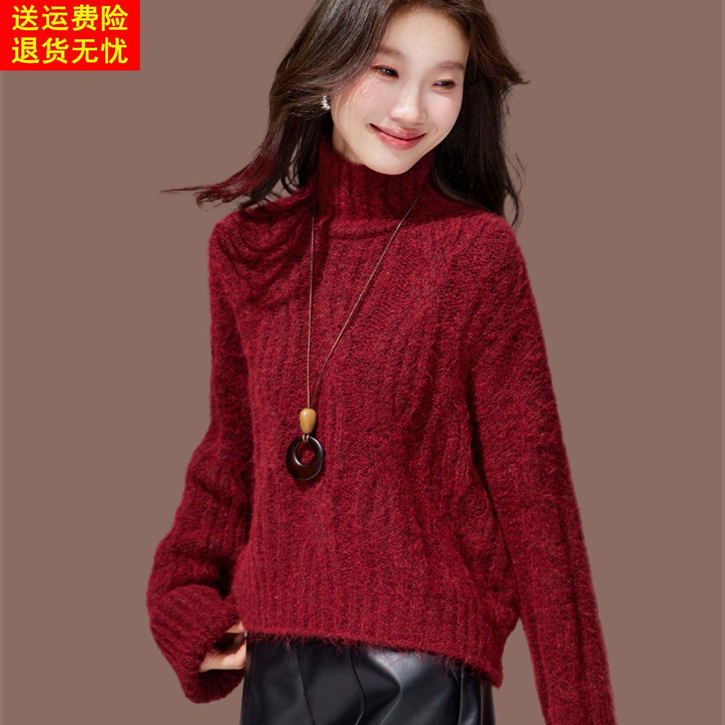 新年红色毛衣女冬季新款高领加厚保暖麻花羊毛针织衫短款洋气上衣