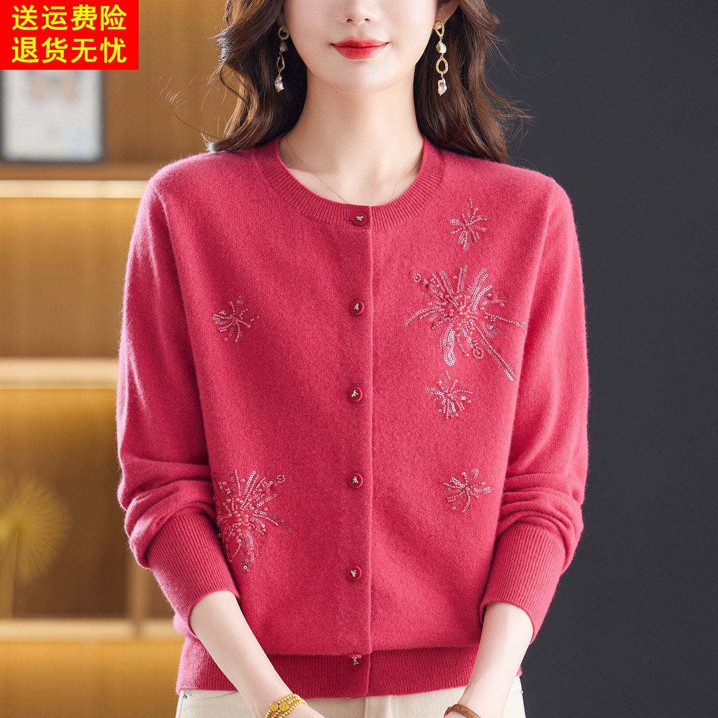 100%纯羊绒绣花开衫女圆领针织衫宽松妈妈装减龄毛衣外套秋冬新款