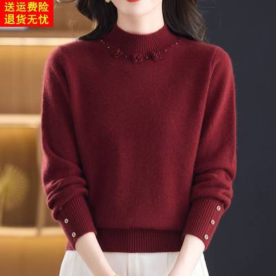 2025新款半高领毛衣女冬季加厚洋气妈妈装羊毛衫高级感保暖打底衫