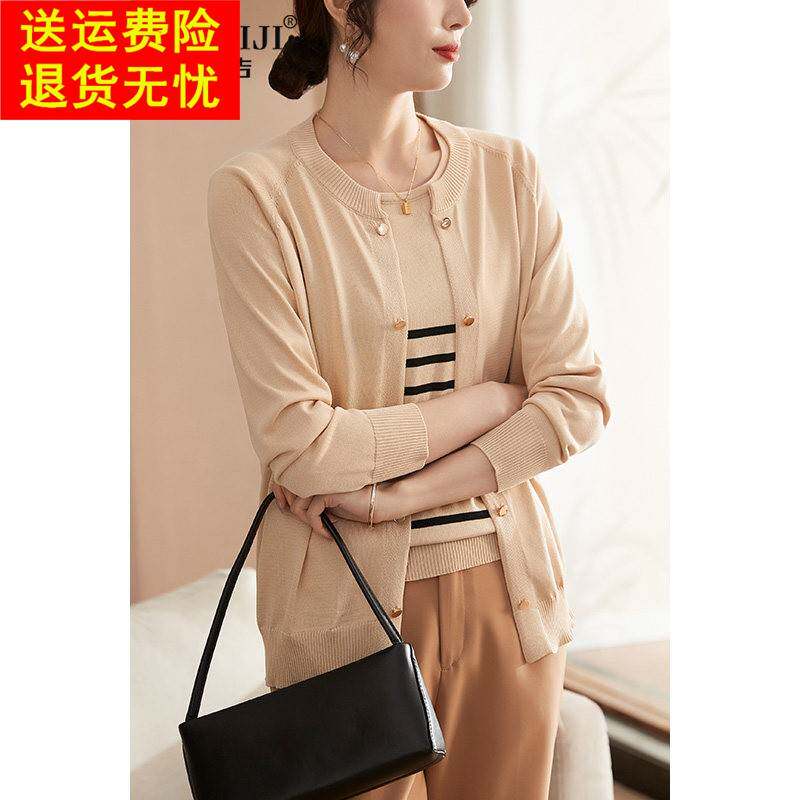 妈妈秋装套装针织洋派小衫中年女薄款开 衫外套中老年夏季短款上