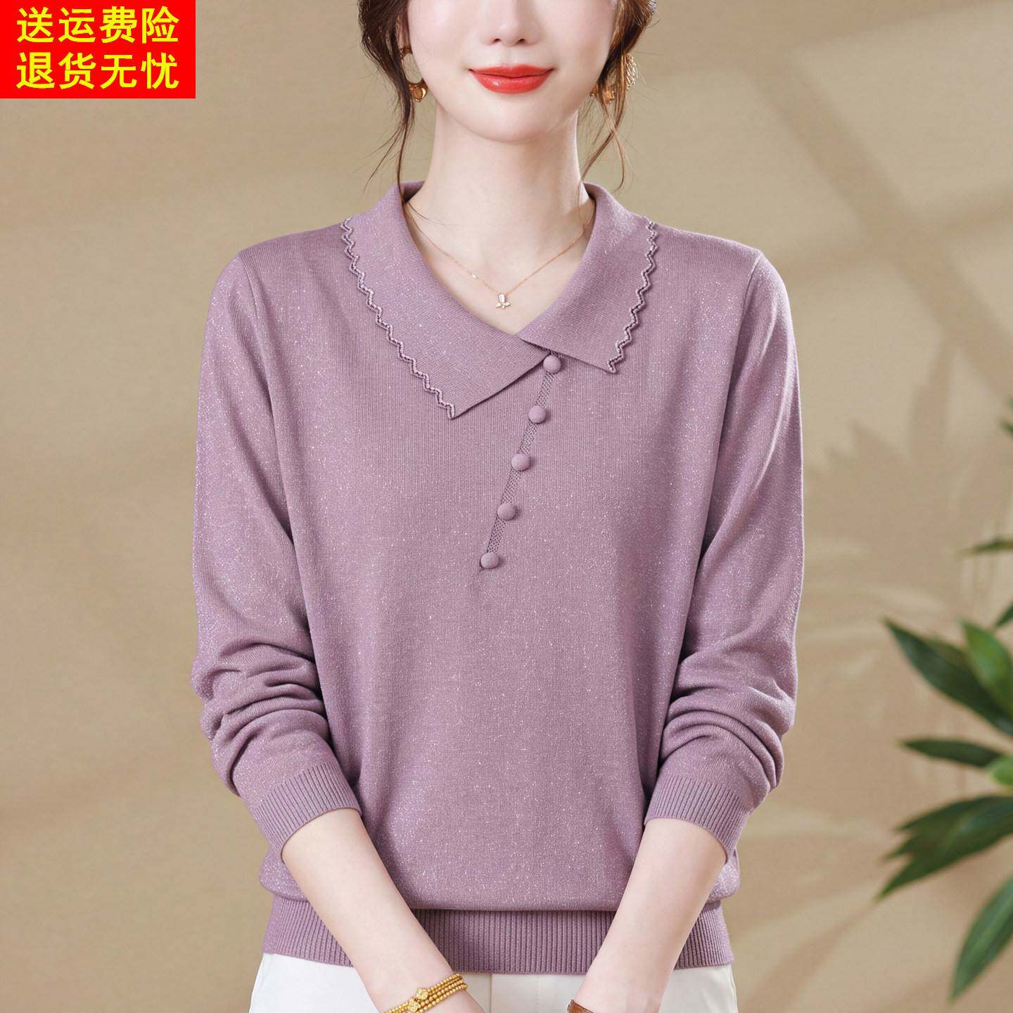 通勤风妈妈装春秋薄款斜翻领九分袖针织小衫中老年女士羊毛打底衫