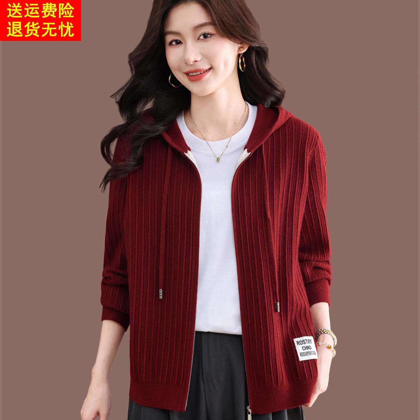 2026春秋新款羊毛连帽拉链针织开衫女宽松遮肚藏肉毛衣外套上衣